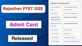 Rajasthan PTET 2025 Admit Card Released | Rajasthan PTET 2025 Admit Card Out | MDE
