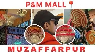 P&M MALL Muzaffarpur 📍 | Exploring PM Mall Vlog Part-1
