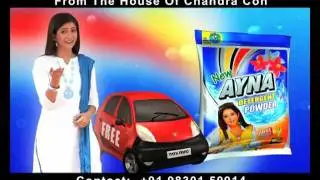 AYNA DETERGENT POWDER | BENGALI | ADVERTISEMENT COMMERCIAL