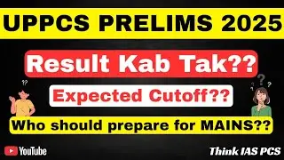 🤔 UPPCS Prelims 2025 Result कब तक आएगा ? | Expected Cut-Off Prediction💯 | #uppcs #uppsc 