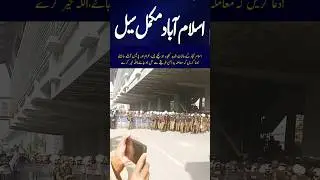 Pakistan Army zindabad Tensions Rise in Islamabad &mdash; Hoping for Peace and Unity 🇵🇰 #Islamabad #Peace