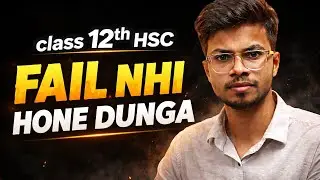 Class 12th board exam strategy | HSC | MHTCET | CLASS 12TH BOARD | STRATEGY 