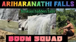 Tenkasi Hidden Waterfalls | Ariharanathi Falls | Kottakulam | Tenkasi | Boom Squad