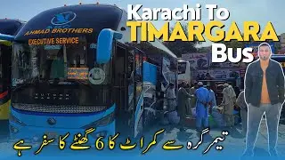 Ahmed Brothers Bus | Karachi to Timergara | Bus service  Review | RAS vlog 64