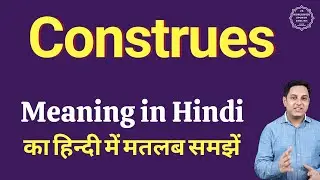 Construes meaning in Hindi | Construes ka matlab kya hota hai