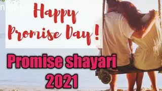 11 February promise day shayari 2021