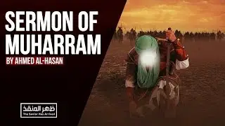 Sermon of Muharram - by Ahmed Al-Hasan pbuh [Eng Sub]
