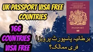 Uk Passport | Uk Passport Visa free Countries | Uk Passport Office.