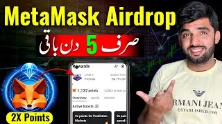 MetaMask Wallet Airdrop Guide | How to increase 2X Points in MetaMask Airdrop Season 1