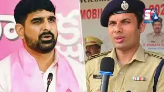 Muslim Police Commissioner Ke Khilaf BRS MLA Ka Bayan | TMRIES Vice President Fahim Qureshi Ka ilzam