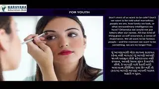 Std 12 English SL Unit 8 Read 1 | FOR YOUTH | એનિમેશન સાથે સમજૂતી Gujarat Board 2026