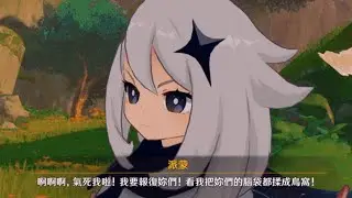 Это самый ХУДШИЙ пранк от Паймон