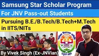 Samsung Star Scholar Program for Navodaya Students || Samsung Scholarship for JNV Pass-out Students