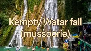 Kampty watar fall Mussoorie || Uttarakhand Kempty watar fall || mussoorie tour 2021