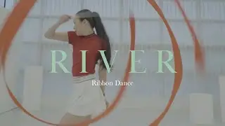 [RIBBON DANCE] River-Bishop Briggs (리본안무)