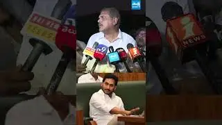 వైఎస్&zwnj; జగన్&zwnj; అసెంబ్లీకి వస్తారు #ysjagan #botsasatyanarayana #apassemblysessions #sakshitvlive