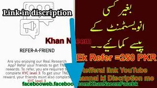 100% Real Research Earning App 2021 per REFFER Rs 250