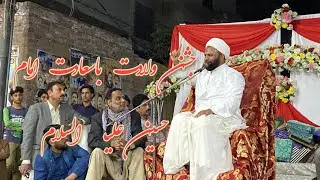 3 Shaban e Wiladat Imam Hussain as || Allama Amjad Ali Abidi || Sidhupura Fsd