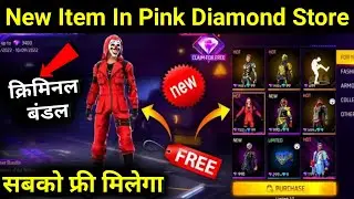 Free Red Criminal Bundle Sab Ko Milega || Free Fire New Event || Free Fire New Event Today ||