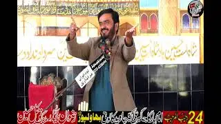 Zakir Sharafat Abbas Rakat 24 Rajab 2026 ImamBargah Jageer e Ali Akbar  Javeed Colony Bhawalpur