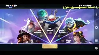 New starlight atlas skin