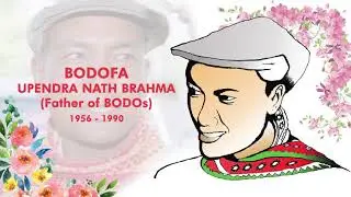Bodofa Upendra Nath Brahma, the Father of BODOs |East News
