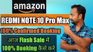 Redmi Note 10 Pro Max 100% Booking Kaise Kare | How To Book Redmi Note 10 Pro Max