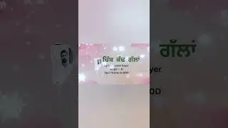 Chibb Kadd Gallan | ਚਿੱਬ ਕੱਢ ਗੱਲਾਂ |#shortsvideo#shorts #youtubeshorts#punjabisong #punjabimusic