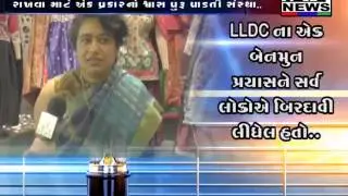 LLDC World Museum Day Bhuj-Kutch 18th May 2017