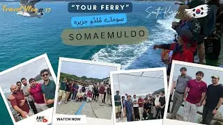 Somaemuldo Ferry Guide – Routes, Schedule, and Travel Tips from Tongyeong