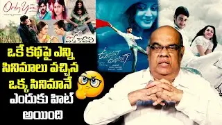 The Real Story Behind Ullasanga Utsahanga Movie Success | Writer Thota Prasad | Leo Entertainment
