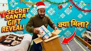 Secret Santa Gift Reveal 🎁 Kya Mila ?