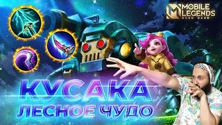 КУСАКА 🔥 ГАЙД 2024 🔥 Mobile Legends: Bang Bang//Guide to Jawhead #ml #mlbb
