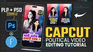 Nivadnuk Video | Election Video Editing Pc | Political Video Editing 2025 |  Full Marathi Tutorial