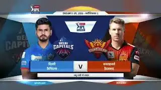 Qualifier 2 | DC vs SRH Match Highlights | IPL 2020 highlights | IPL highlights 2020 | IPL 2020