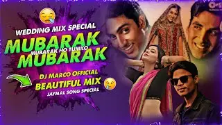 ⚡🎧 Dulha&ndash;Dulhan Entry Remix ❤️ | Shaadi Club Mix 2026 | DJ Marco🔥 | 🎧 Mubarak Ho Tumko Ye Shaadi🤕&hearts;️