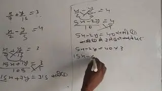 class 8math excercise 7(a) 8(ii) question #brajesh sir