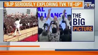 BJP Explores Alliance With Actor Vijay&rsquo;s TVK Ahead Of Tamil Nadu Elections | News9