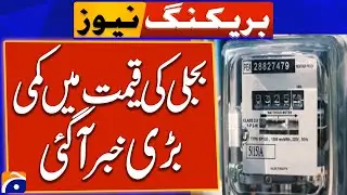 Electricity Prices - Big News for Electricity Consumers - NEPRA
