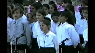 У-ще 