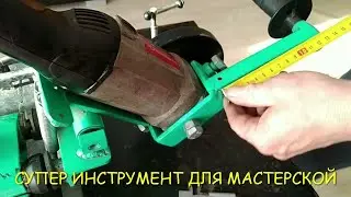 СТОЙКА ДЛЯ БОЛГАРКИ...СДЕЛАЙ САМ. ЭКОНОМИЯ ДЕНЕГ НА ГРУЗОПЕРЕВОЗКАХ...