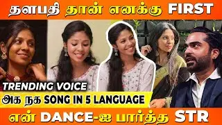 Super Singer Audition -ல இதான் நடந்துச்சு ! |  Singer Monisha | Vijay | STR | Imman |Seithimalar