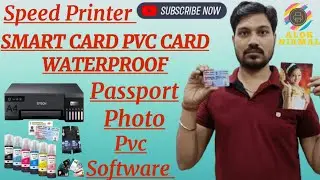 Best 👉Smart Card Printer Epson L8050 L18050 New Unboxing Smart Card PVC Card Print #Setting #new#ink