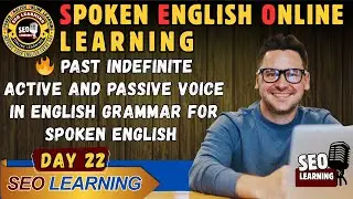 🔥 Past Indefinite Active and Passive Voice in English Grammar for Spoken English 🚀 ✨