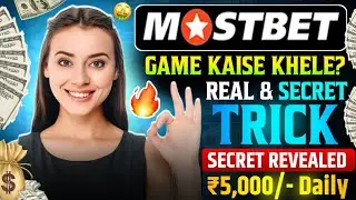 Mostbet games | mostbet game kaise khele | how to play game in mostbet | how to use mostbet app