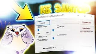 Dumping GUCCI Kb editor v3.2 |🔴 (UNDETECTABLE)🔴~LEGIT~OP REACH!🔴&diams;Ziblacking,Verzide...