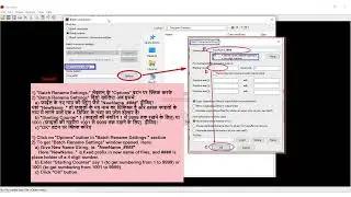 Bulk Rename of Files, using IrfanView Software