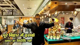 Absolute Barbecues Now In Patna | Patna Top Restaurants | Syed Saheb Ali Vlogs
