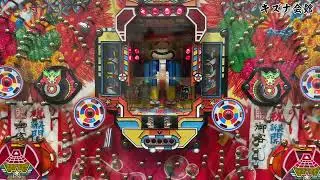 レトロパチンコ　羽根物　メーカー　西陣　ちんどん屋