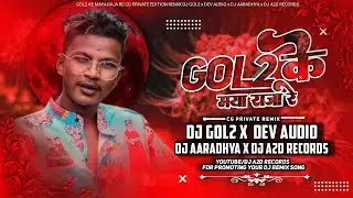 DJ GOL2 x DEV AUDIO - MONGRA KE MAYA RAJA RE CG Private Edition Remix DJ A2D RECORDS ⚡